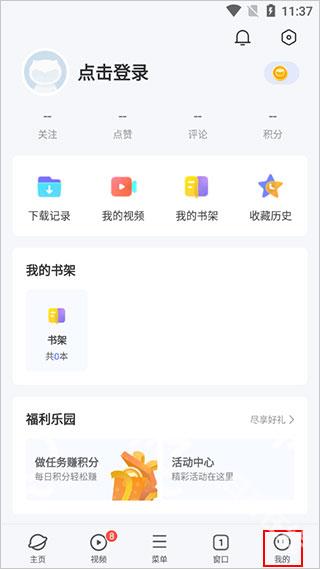 vivo浏览器