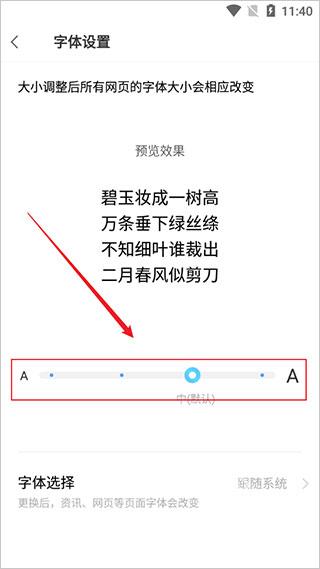 vivo浏览器