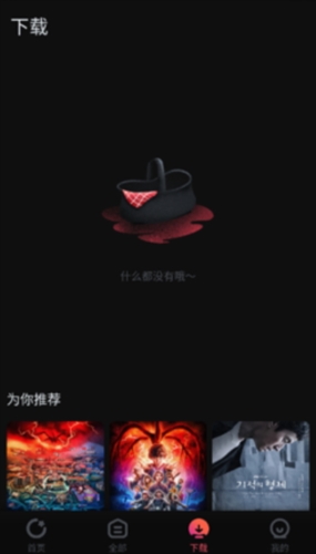 柿子电影