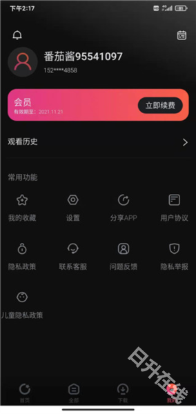 柿子电影