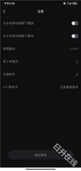 柿子电影