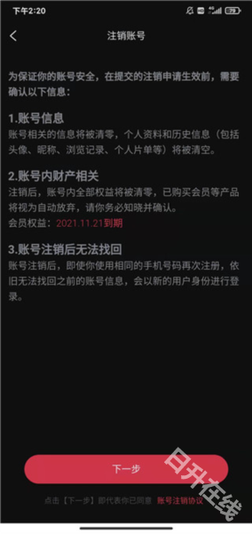 柿子电影