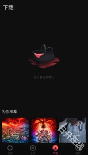 柿子电影