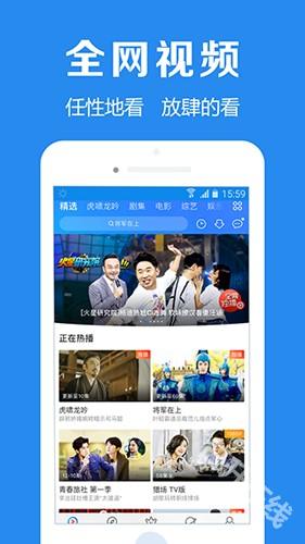 浏览器加