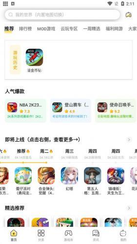 闪电龟