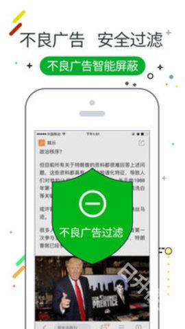w浏览器