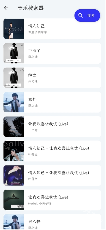 快乐下载