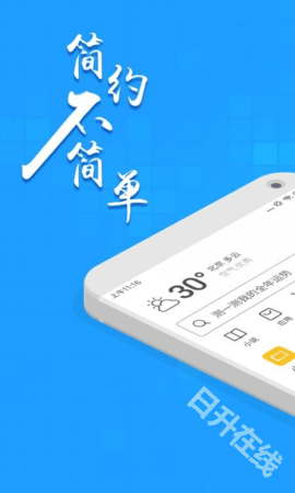淘搜浏览器