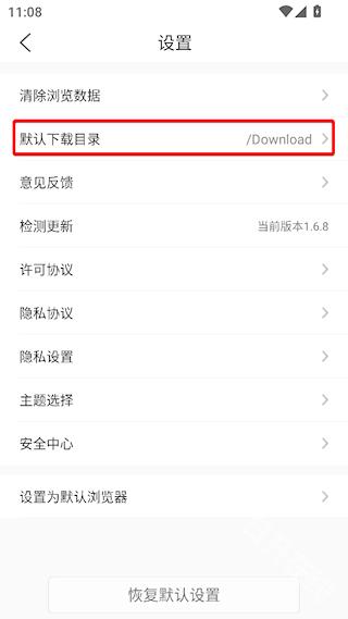 淘搜浏览器