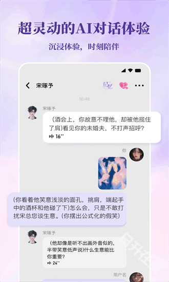 筑梦岛