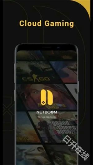 NetBoom