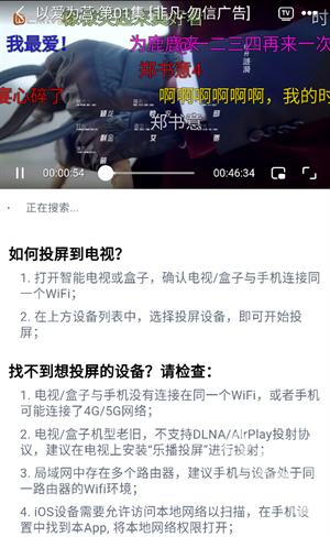 小城追剧