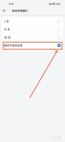 花瓣浏览器