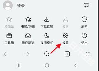 花瓣浏览器