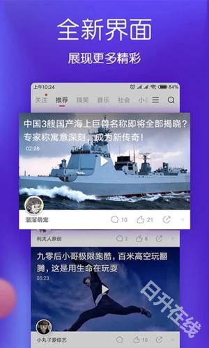 波波视频