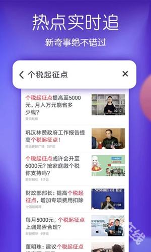 波波视频