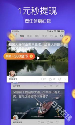 波波视频
