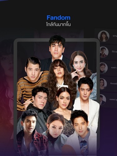 ch3plus