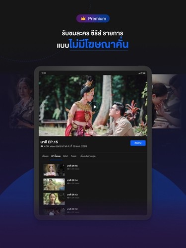 ch3plus