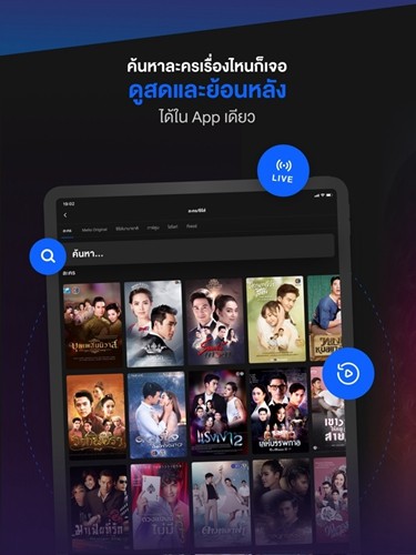 ch3plus