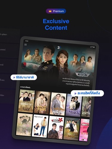 ch3plus