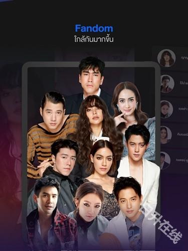 ch3plus