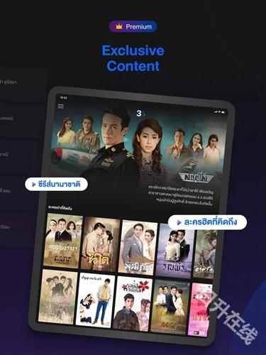 ch3plus