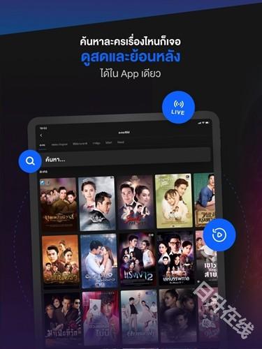 ch3plus