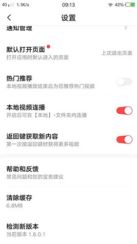 vivo视频