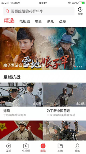 vivo视频