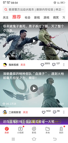 vivo视频