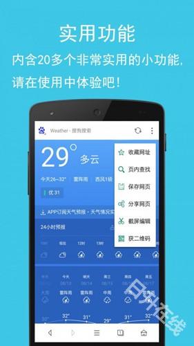 卡卡浏览器