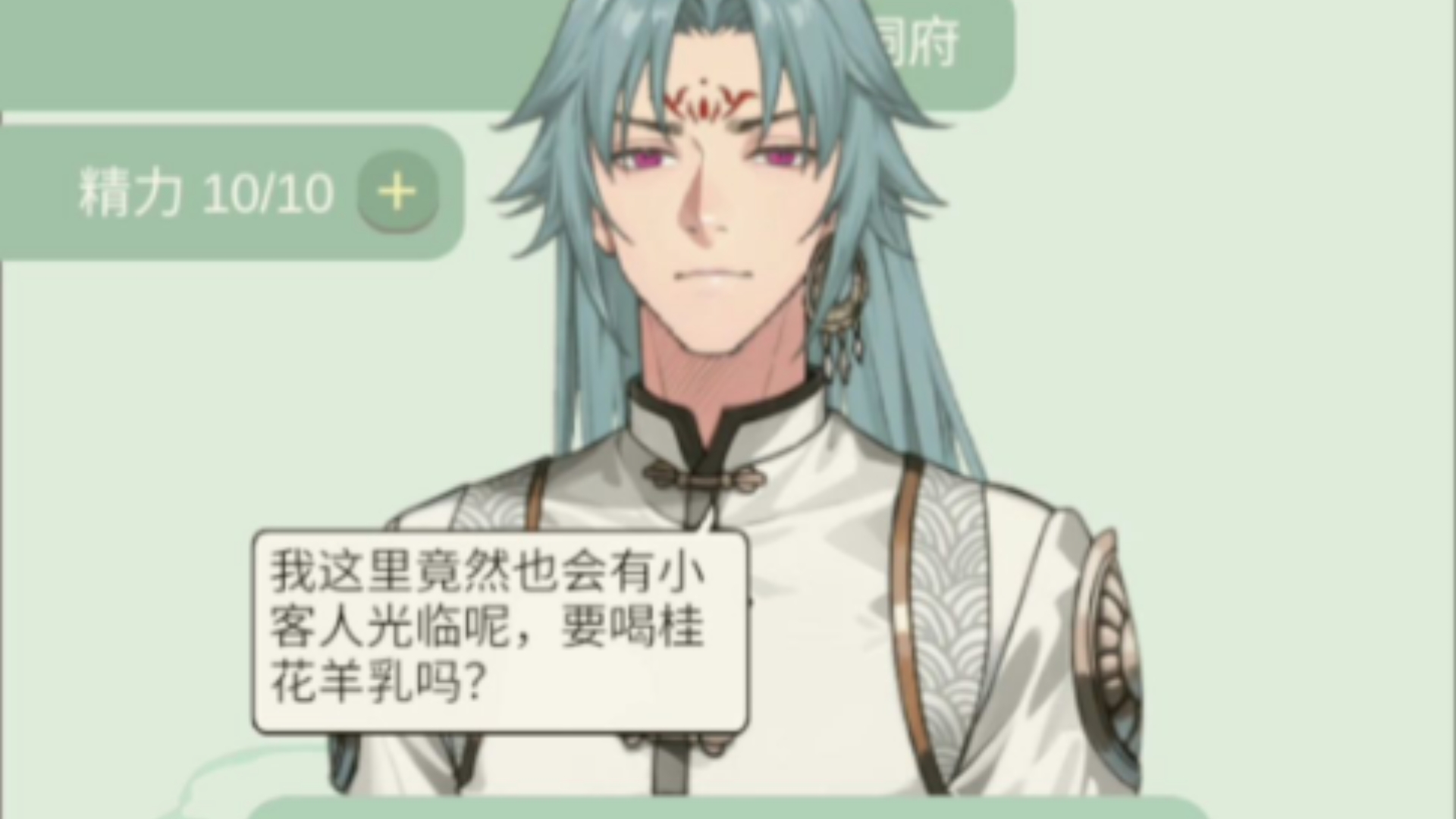 药王谷女修修炼手札