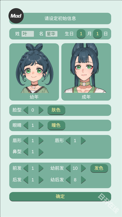 药王谷女修修炼手札