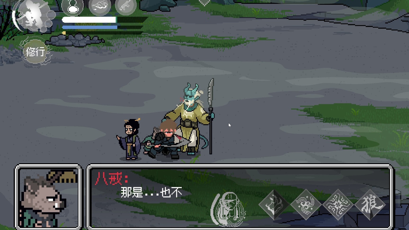 黑神话像素版