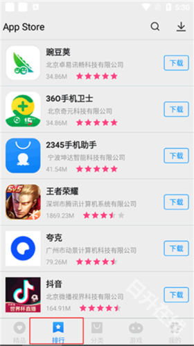 AppStore