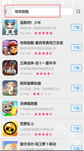 AppStore