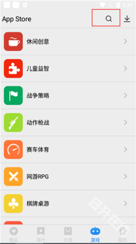 AppStore