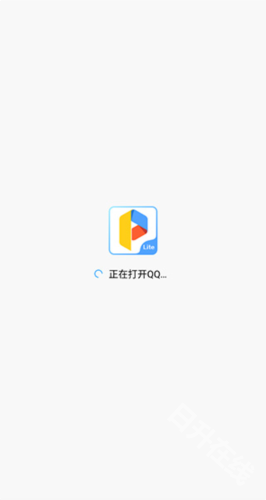平行空间