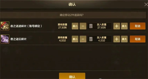 dnf手游无限循环卡10亿金币技巧分享