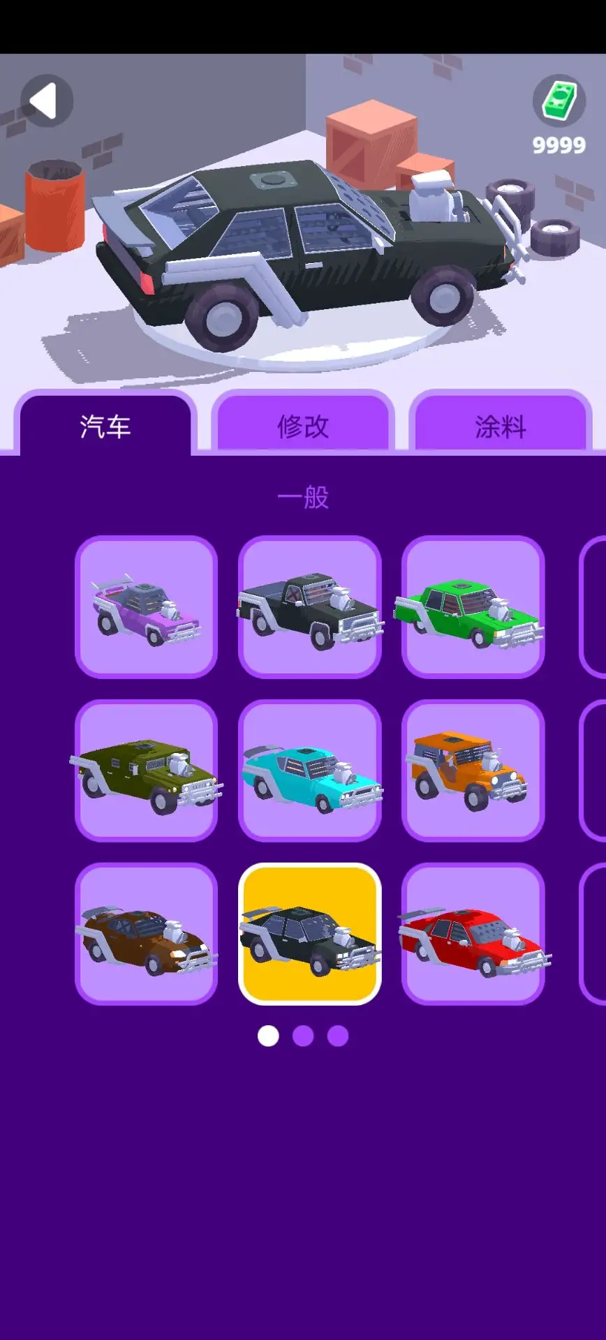 沙漠骑手