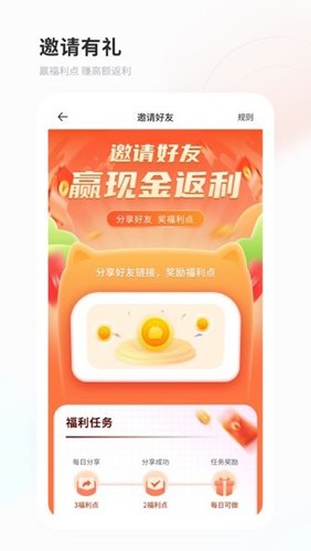 飞猫网盘