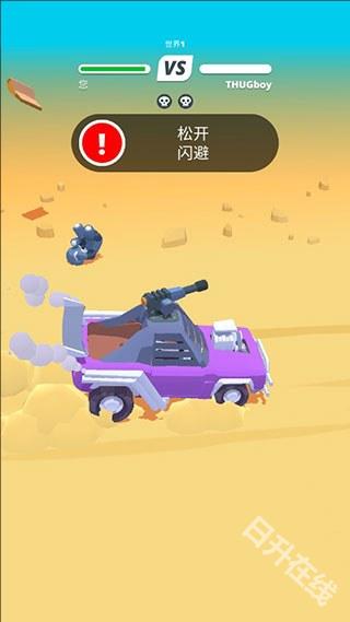 沙漠骑手