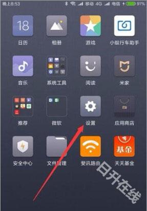 小米云服务