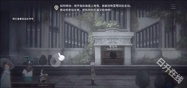 花雨旋律