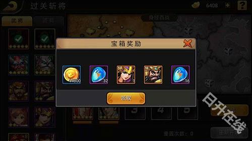 三国战纪单机版
