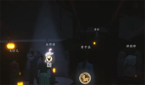 燕云十六声节度之死见闻附身顺序全攻略