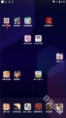 寰宇浏览器