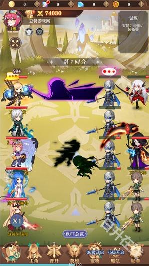 暮光召唤师
