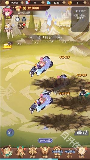 暮光召唤师